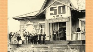 Сон о старом Салехарде.