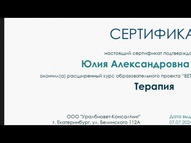 Экзамен сдан заранее. Учёба до декабря! Ролики ещё будут))