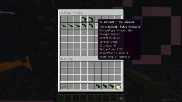 НАШЕЛ СЕКРЕТНЫЙ ПРОХОД ИЗ ДОМА БАБКИ ГРЕННИ В МАЙНКРАФТ ТРОЛЛИНГ ЛОВУШКА ОБНОВЛЕНИЕ GRANNY 3 смотреть онлайн