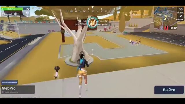 2 хп, я читер??? смотреть онлайн