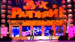 ПОЛОТНО АНАТОЛИЙ   ЭХ, РАЗГУЛЯЙ