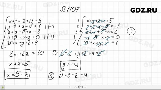 № 1107- Алгебра 8 класс Макарычев смотреть онлайн