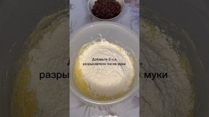 Печенье американо шоколадное. Рецепт печенья с шоколадом