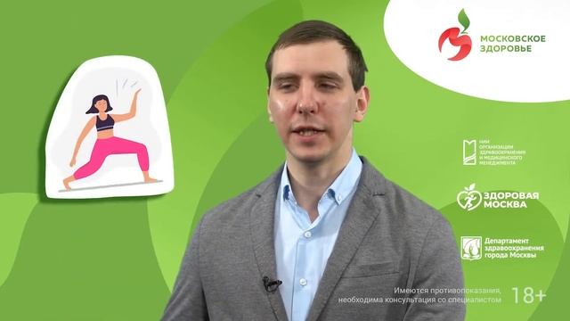 Вебинар «Чек-лист для хорошего настроения» в рамках проекта «Только без паники!»
