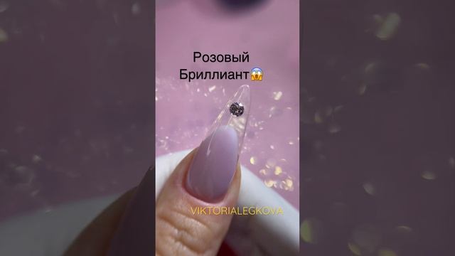 ПРОЗРАЧНЫЙ ФРЕНЧ С БРЮЛИКОМ ?