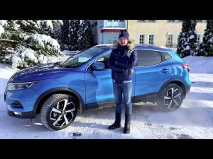 Лучший тест-обзор NEW Nissan Qashqai 2020 года выпуска.