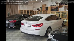 BMW 630d GT 그란투리스모 6GT BMW스피커 튜닝~!