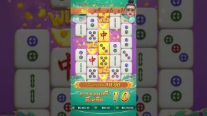 สล็อตแตกง่าย สล็อตpg PG SLOT : Mahjong Ways2  ฟรีใฟรีเบท40 โครตเดือด