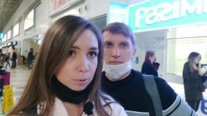 Аэропорт Анталия?ГРАБИТЕЛЬСКИЙ курс на обмен валюты?/Турция 2021