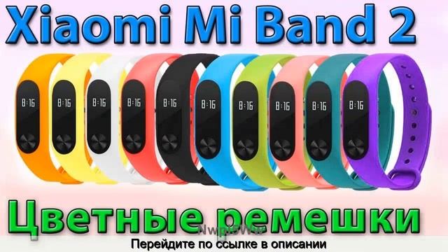 Купить на алиэкспресс фитнес браслет xiaomi mi band 2 в смотреть онлайн