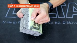 Клей для пароизоляции DELTA®-TIXX