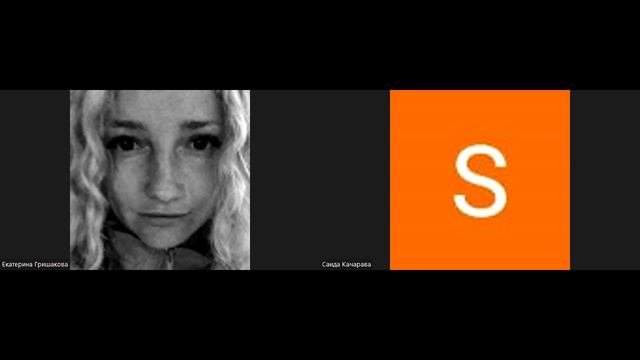 Гришакова Екатерина