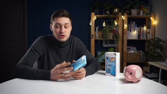 Обзор смартфона Oppo A15 | (Не)проходим мимо!