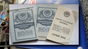 Компенсация вкладов СССР возврат вкладов в Сбербанке