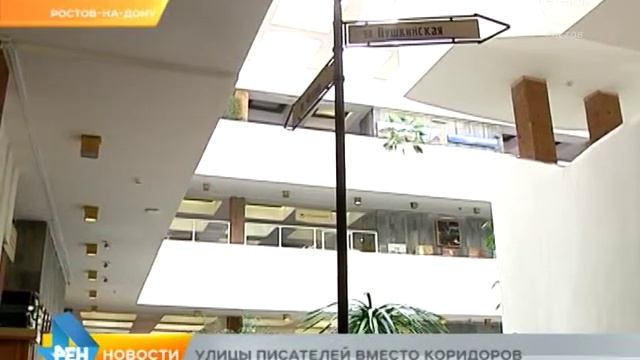 Улицы писателей вместо коридоров смотреть онлайн