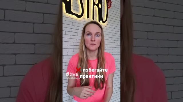 Вредные советы как НЕ выучить #испанскийязык