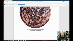 Доказательство нашей виртуальности..mkv
