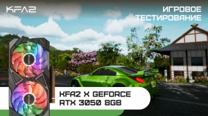 KFA2 X GeForce RTX 3050 Black | JDM: Rise of the Scorpion | 1080p (Full HD) разрешение