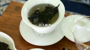 Hunan Dark Tea