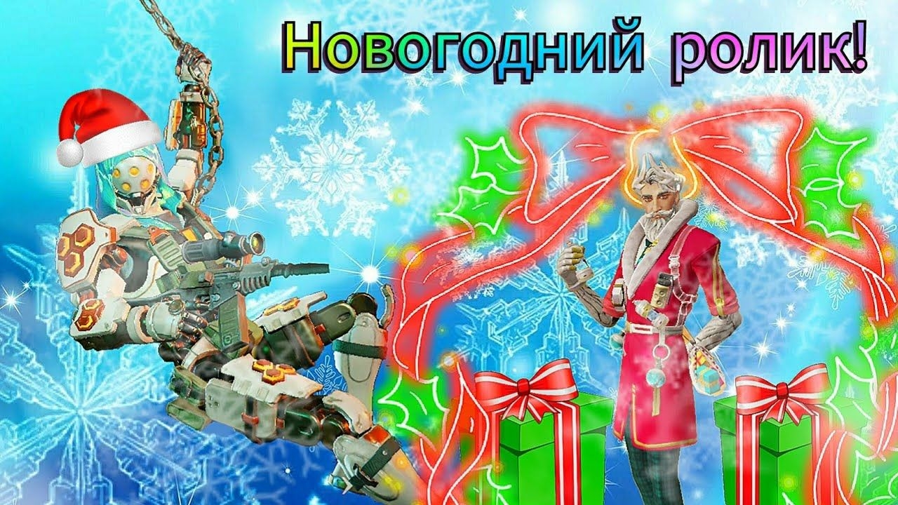 Подведение итогов 2023 года и Поздравления!❄❄❄