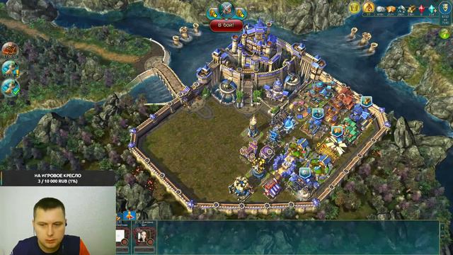 Prime World Зачем топтать мою любовь смотреть онлайн