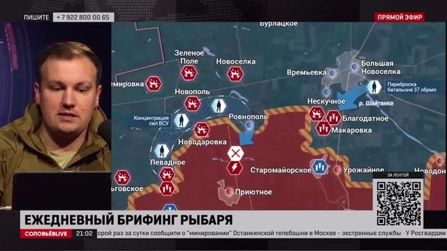 Рыбарь карта последние новости. Rybar телеграмм. Рыбарь карта последние новости. Боевые самолеты украины. Рыбарь карта последние новости.