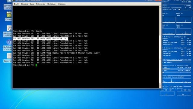 Linux не видит телефон (РЕШЕНИЕ) смотреть онлайн