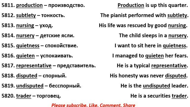 5811-5820 английские слова смотреть онлайн