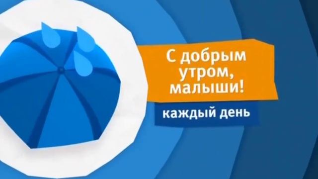 Виды Анонсов (Карусель, осень 2016) смотреть онлайн