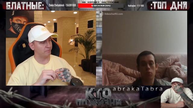 КТО ПО ЖИЗНИ - ТЫ ОТКУДА??? смотреть онлайн