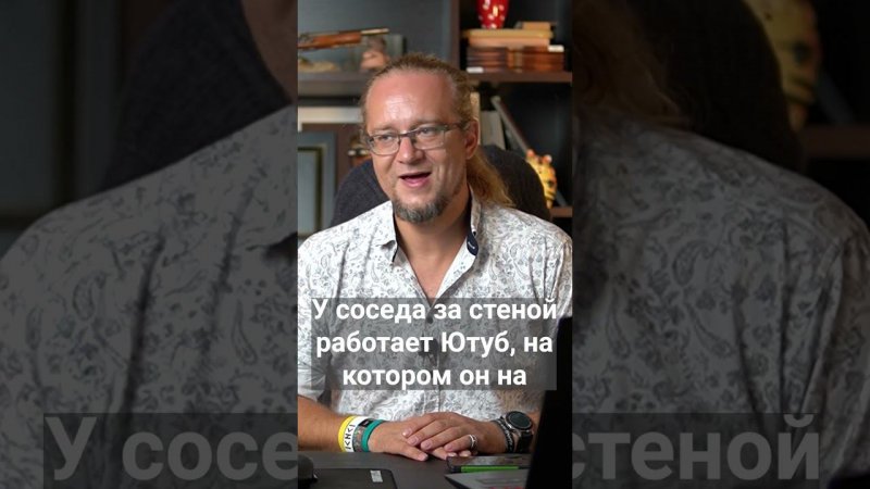 Как спастись от громких соседей?