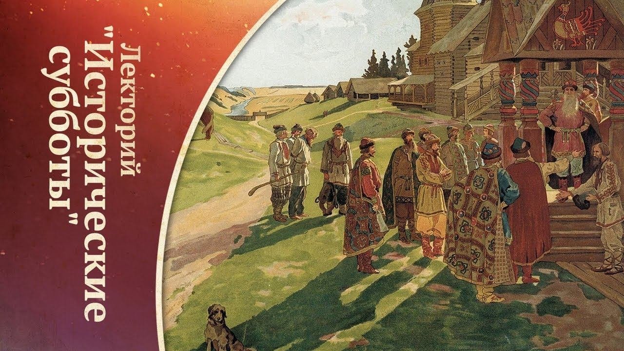 Позитивная история России. Идеалистический подход