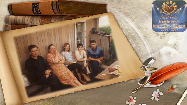 Видео из фотографий Поздравления любимому Мужу и Папе с Юбилеем, 65 лет! смотреть онлайн