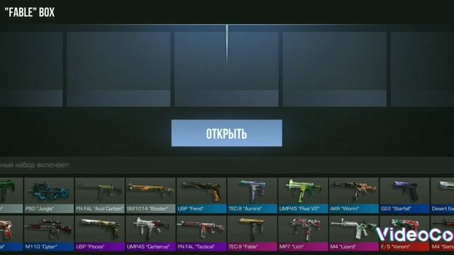 открыл 9 боксов в стендов2 #standoff #боксы #кейсы #стандофф2 #открытие #веля смотреть онлайн