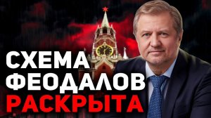 Для россиян готовят новое крепостное право