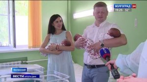 Радость в кубе: из Волгоградского перинатального центра выписали тройняшек