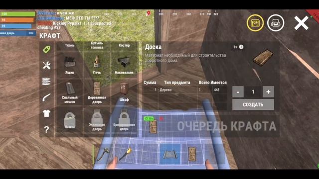 ВАЙП ЛЕВОЛЬВЕРЩИКА (1 Часть) смотреть онлайн