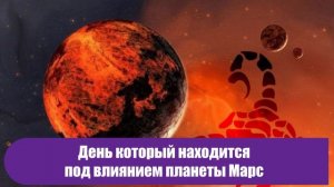 Лунный календарь на 21 мая 2019