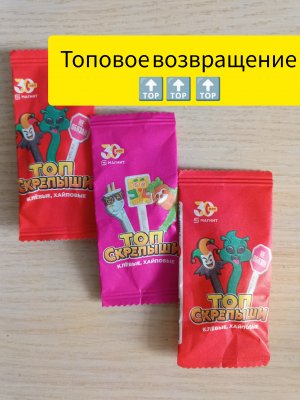 Топовое возвращение скрепышей🔝 распаковка # топскрепыши #скрепыши #новыескрепыши