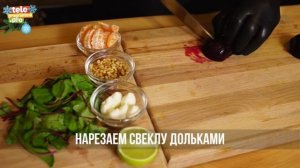 Как приготовить салат с мандаринами и козьим сыром