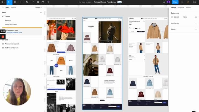 Carhartt WIP— Презентация редизайна интернет-магазина [Школа дизайна UPROCK] смотреть онлайн