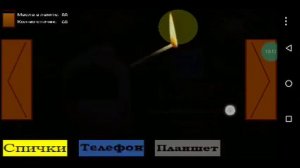 премьера первая версия пять ночей с Фрогги