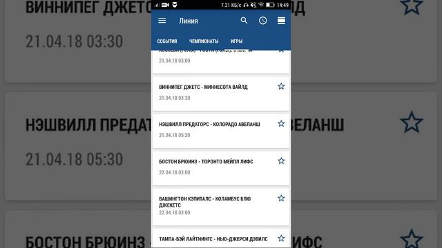 Прогноз Вашингтон - Коламбус.Плей-офф НХЛ 5-й матч серии 21.04.2018