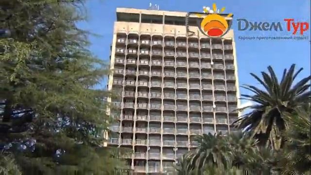 jamtour.org пансионат Энергетик (Гагра, Абхазия) спальный 12 этажный корпус смотреть онлайн