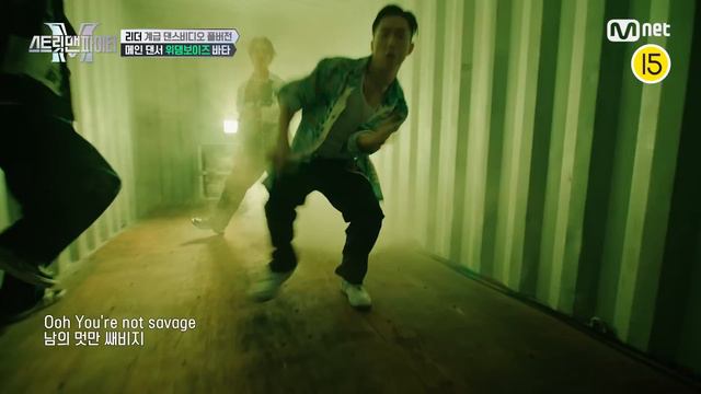 [스맨파/풀버전] 리더 계급 〈새삥-지코〉 | 바타, 오천, 영제이, 드기, 테드, 트릭스, 백구영, 제이락#스맨파