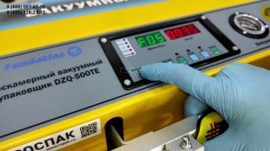 Бескамерный вакуумный упаковщик DZQ-500TE Упаковка текстиля (подушки, одеяло, одежда)