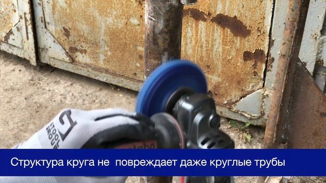 Лучшие круг для удаления краски и ржавчины. Круги Коралл. The best discs for removing paint and rus