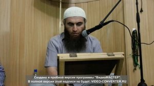 Адабы. Правила поведения мусульманина.