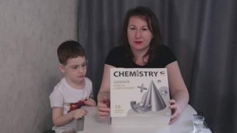 Химия опыты с металлами 10-1 Зеленый огонь Chemistry Attivio
