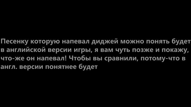 Spec Ops The Line - Все Секреты и Пасхалки/All Secrets and Easter Eggs